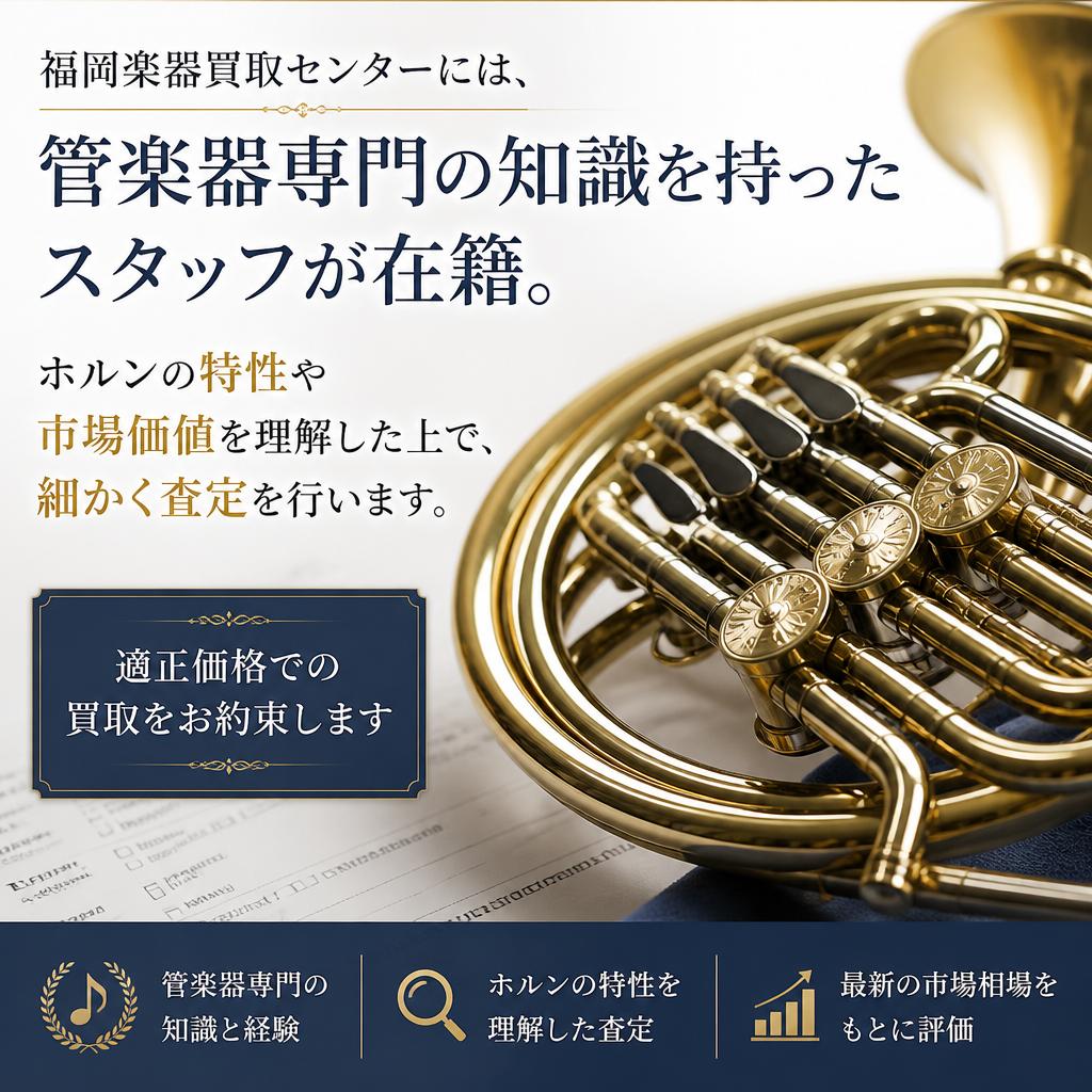 専門家による丁寧な査定