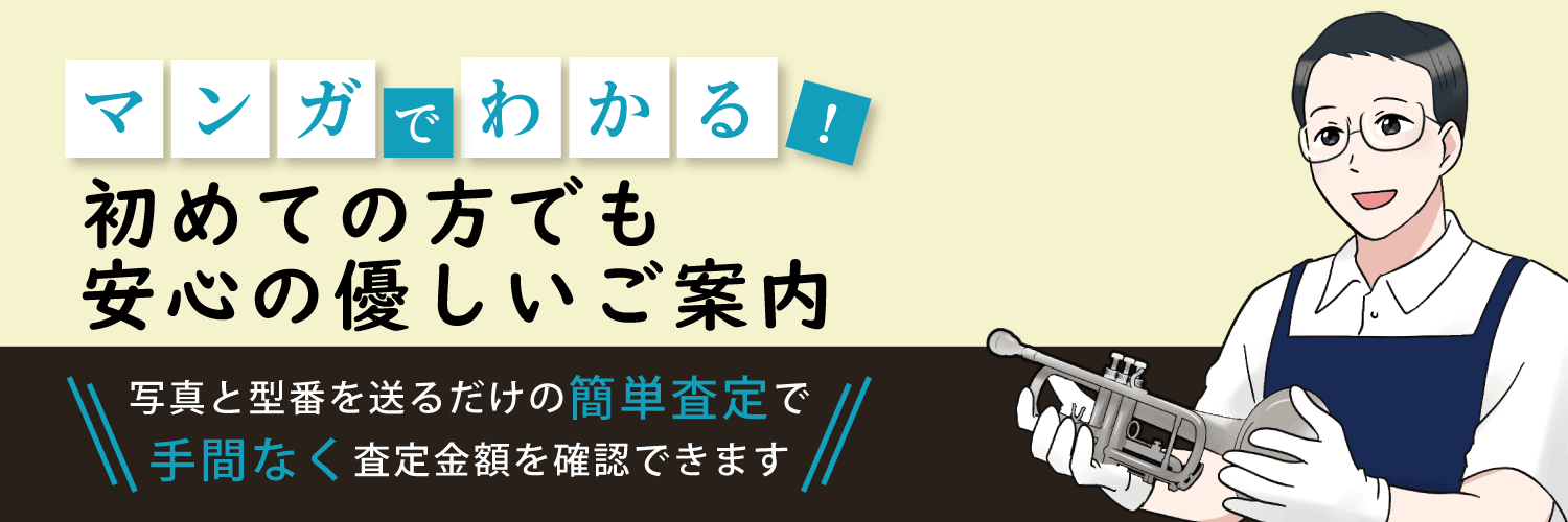漫画特集